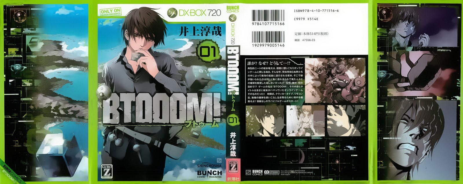Manga Btooom! Chapter 1 gambar 2