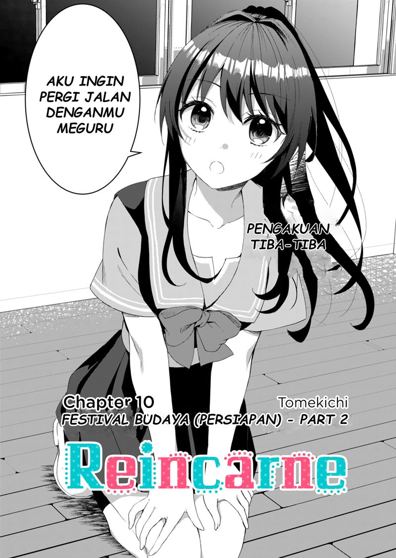 Manga Reincarne Chapter 10 gambar 2
