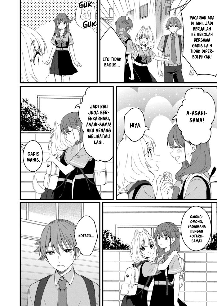 Reincarne Chapter 08.1 - Halaman 14