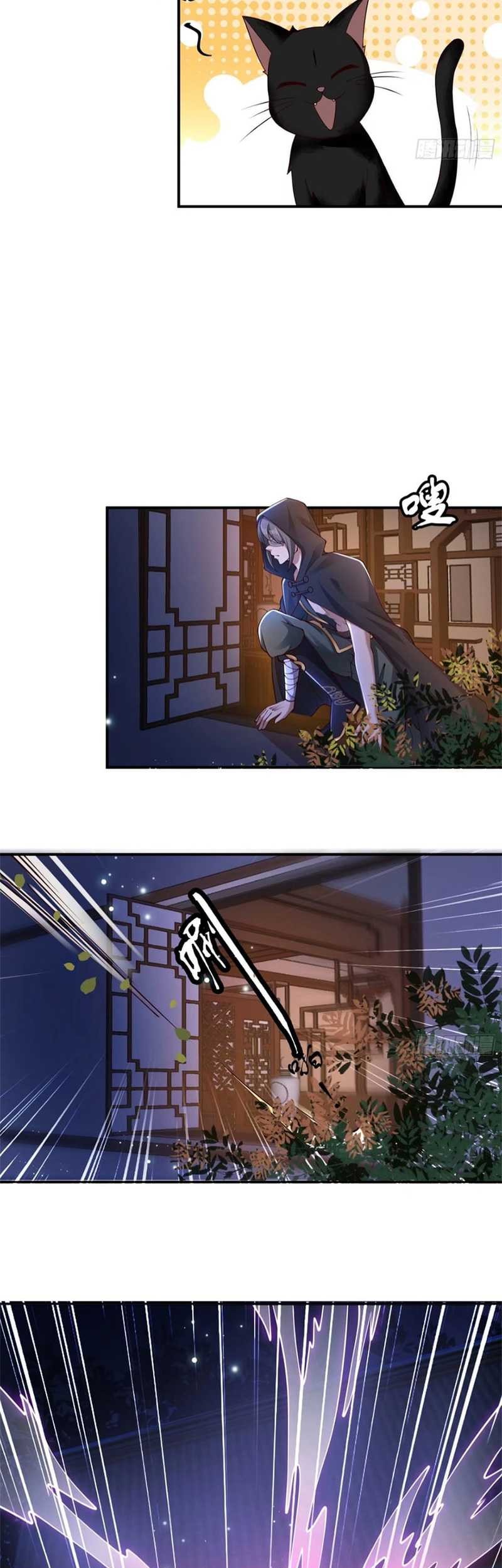 Ancestor, Please Come Out of the Mountain Chapter 07 - Halaman 6