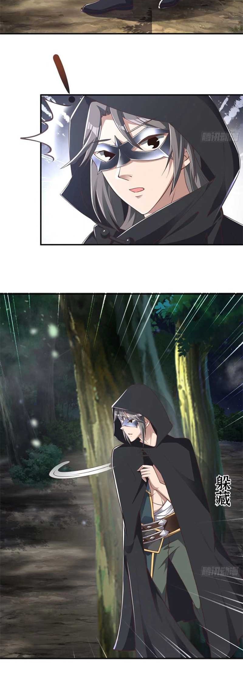 Ancestor, Please Come Out of the Mountain Chapter 07 - Halaman 13