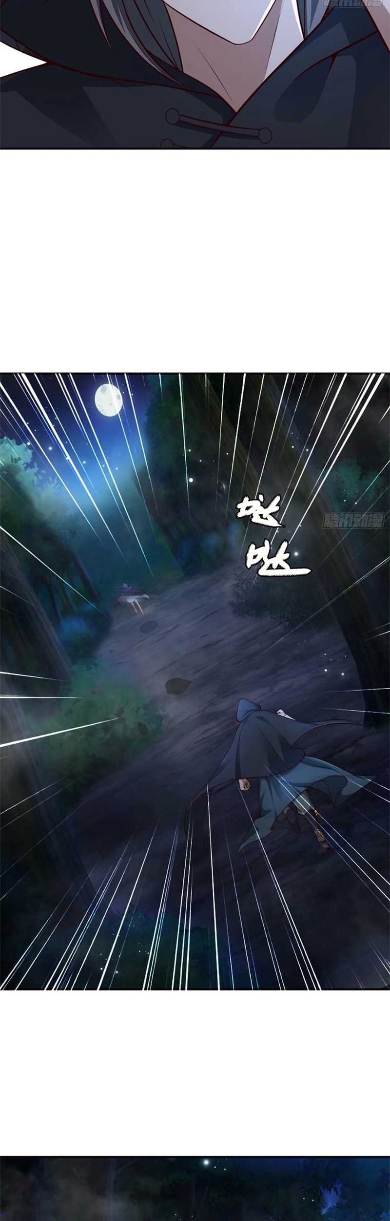 Ancestor, Please Come Out of the Mountain Chapter 07 - Halaman 15