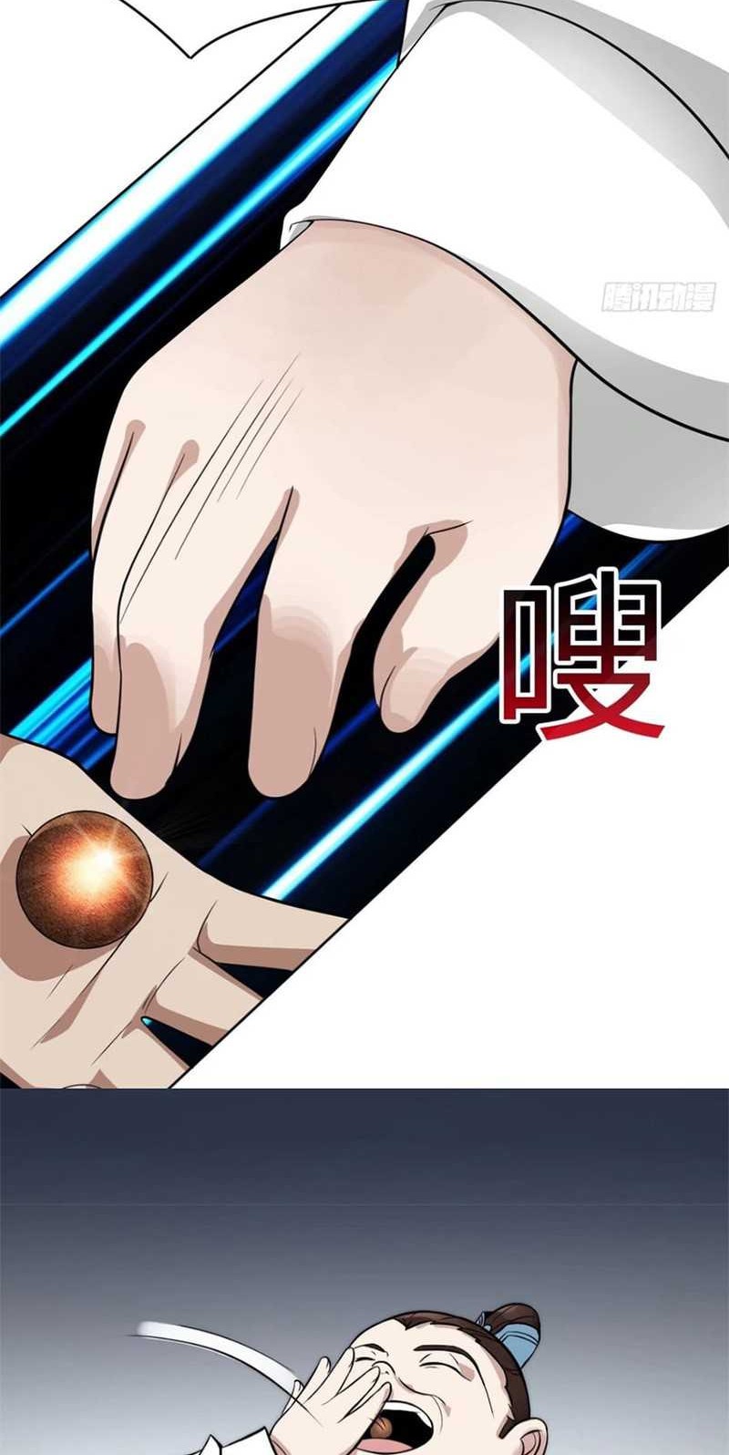 Ancestor, Please Come Out of the Mountain Chapter 05 - Halaman 8