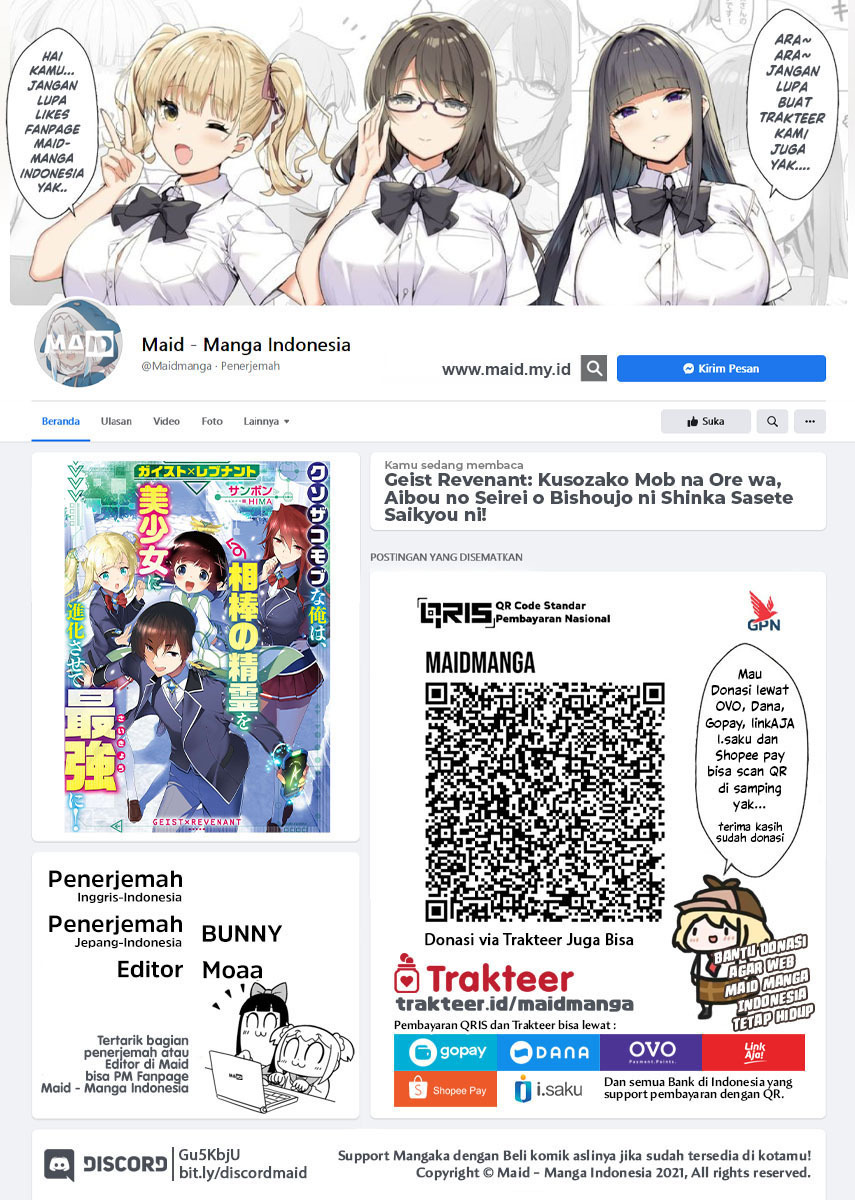 Manga Geist Revenant: Kusozako Mob na Ore wa, Aibou no Seirei o Bishoujo ni Shinka Sasete Saikyou ni! Chapter 02 gambar 2