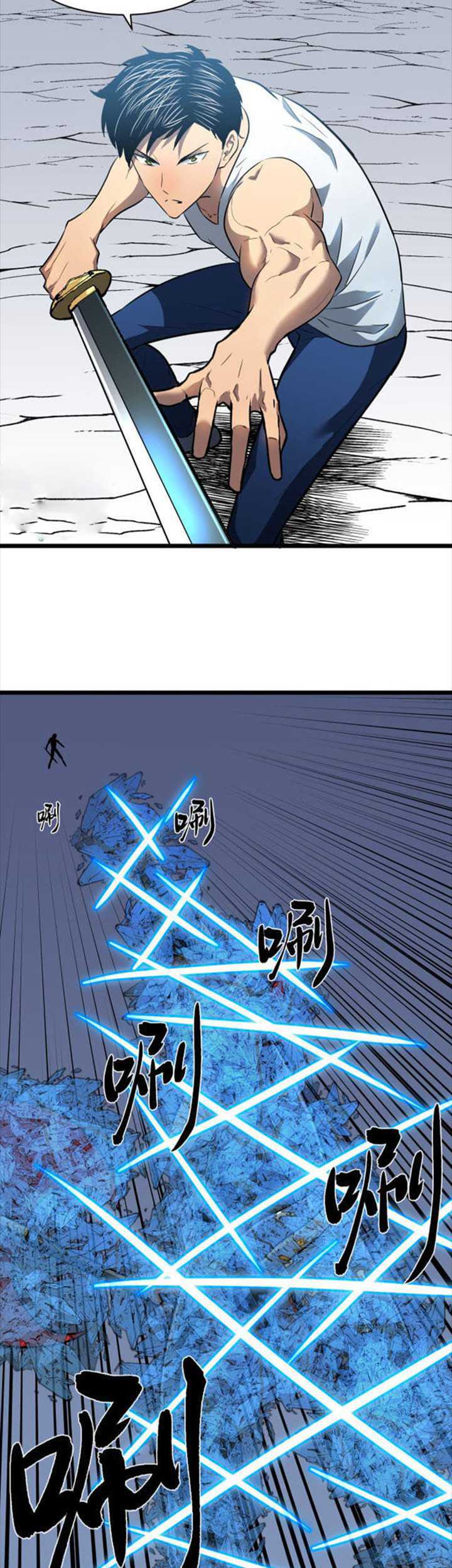 Ability Stealing Hunter Chapter 07 - Halaman 22