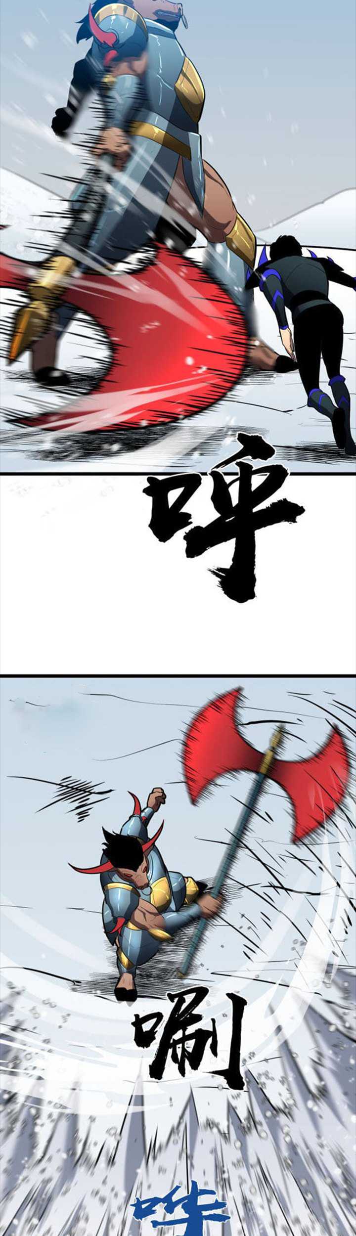 Ability Stealing Hunter Chapter 07 - Halaman 5