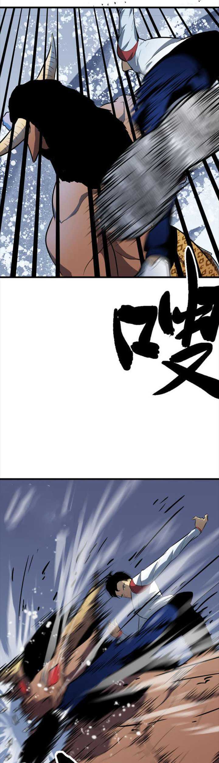Ability Stealing Hunter Chapter 06 - Halaman 21