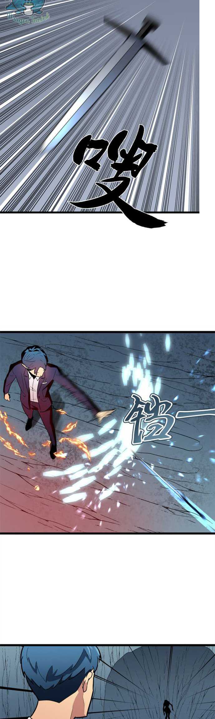 Ability Stealing Hunter Chapter 05 - Halaman 11