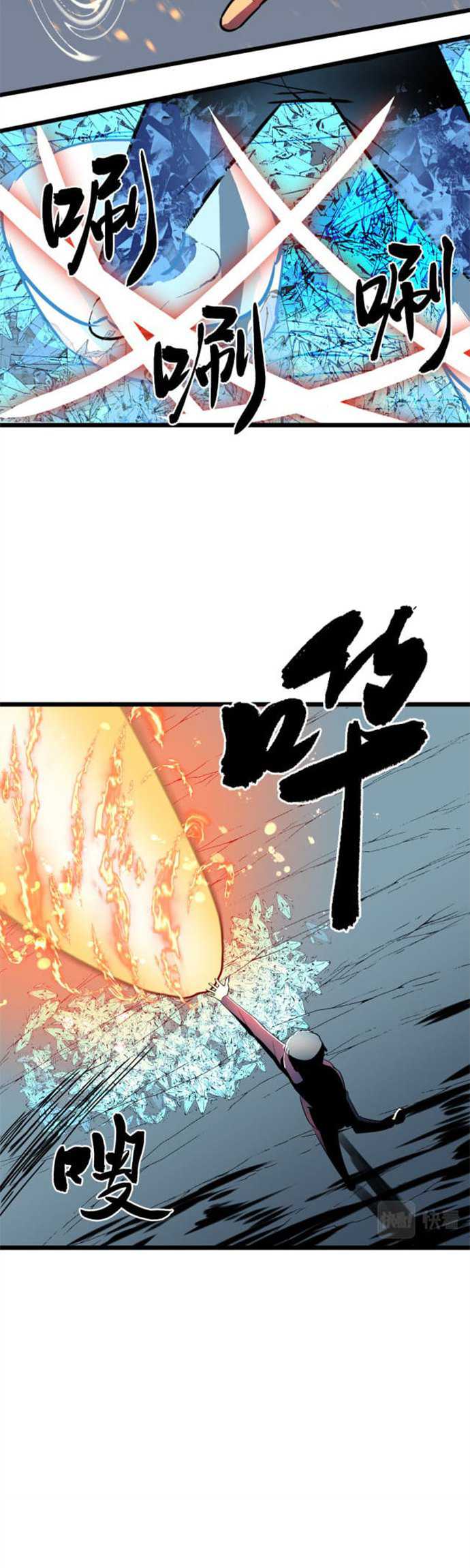 Ability Stealing Hunter Chapter 05 - Halaman 3