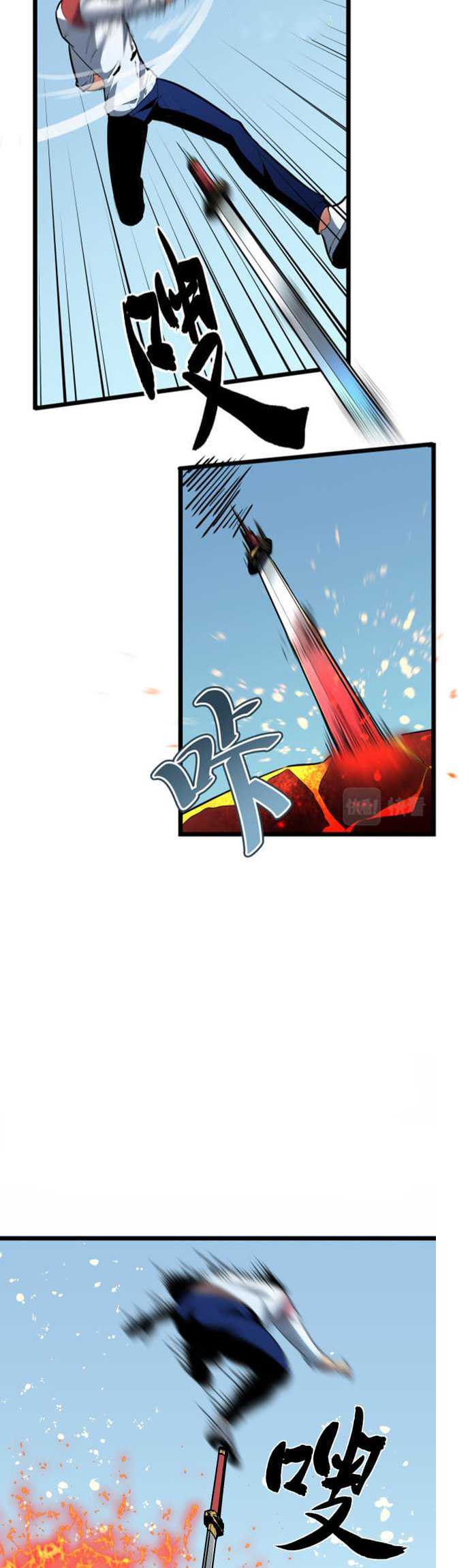 Ability Stealing Hunter Chapter 05 - Halaman 9
