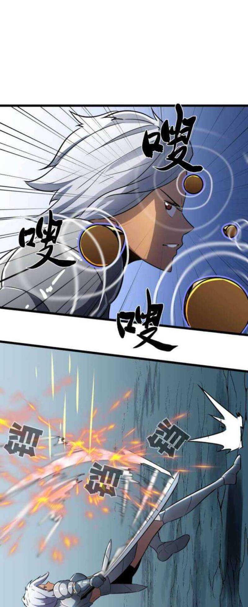 Ability Stealing Hunter Chapter 04 - Halaman 13