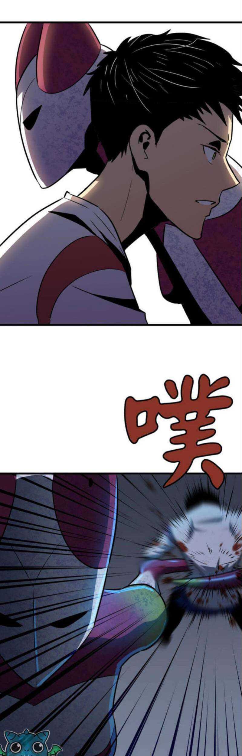 Ability Stealing Hunter Chapter 03 - Halaman 19
