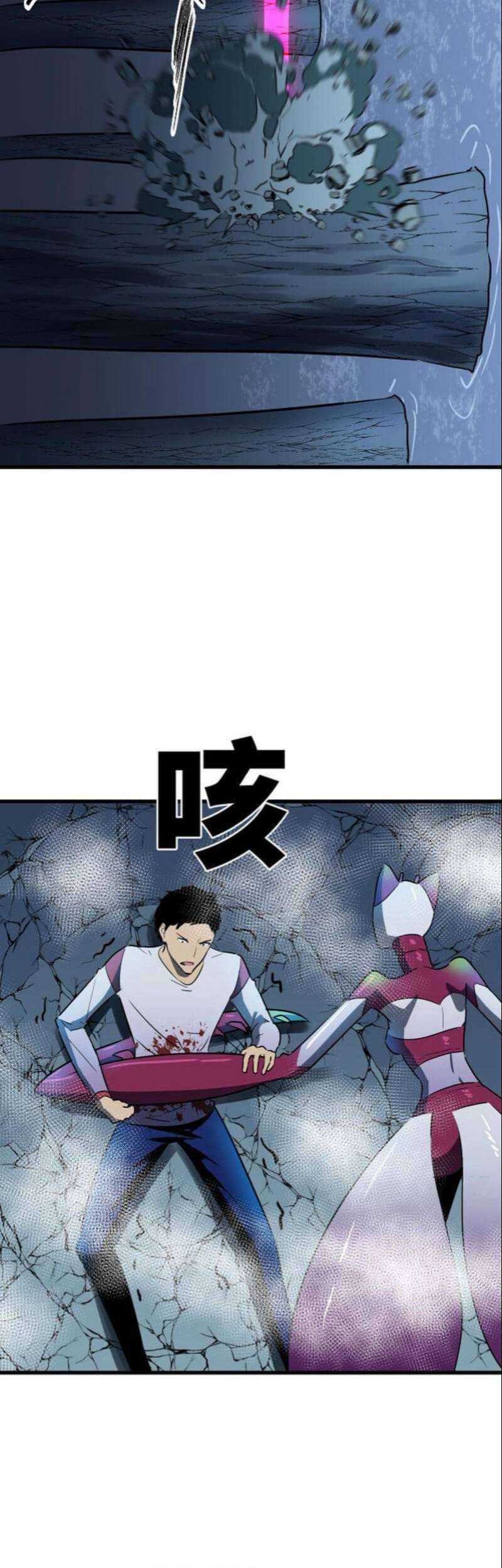 Ability Stealing Hunter Chapter 03 - Halaman 21