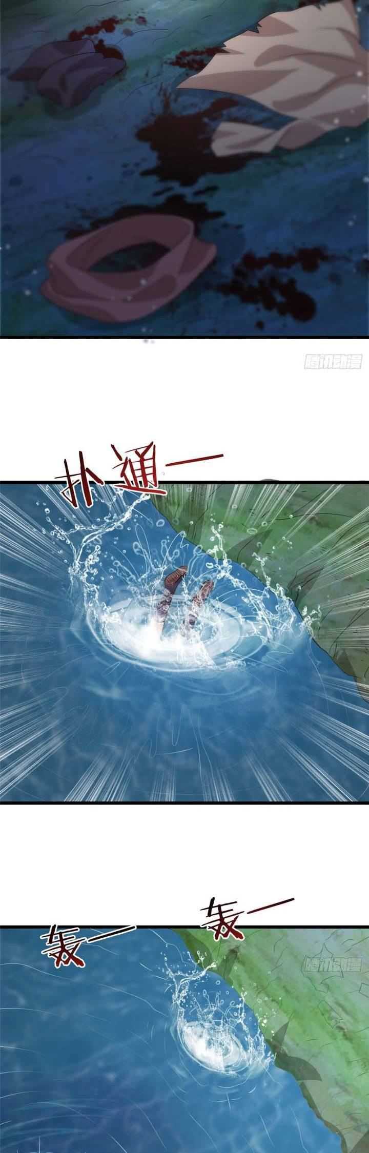 A True Martial World Chapter 14 - Halaman 14