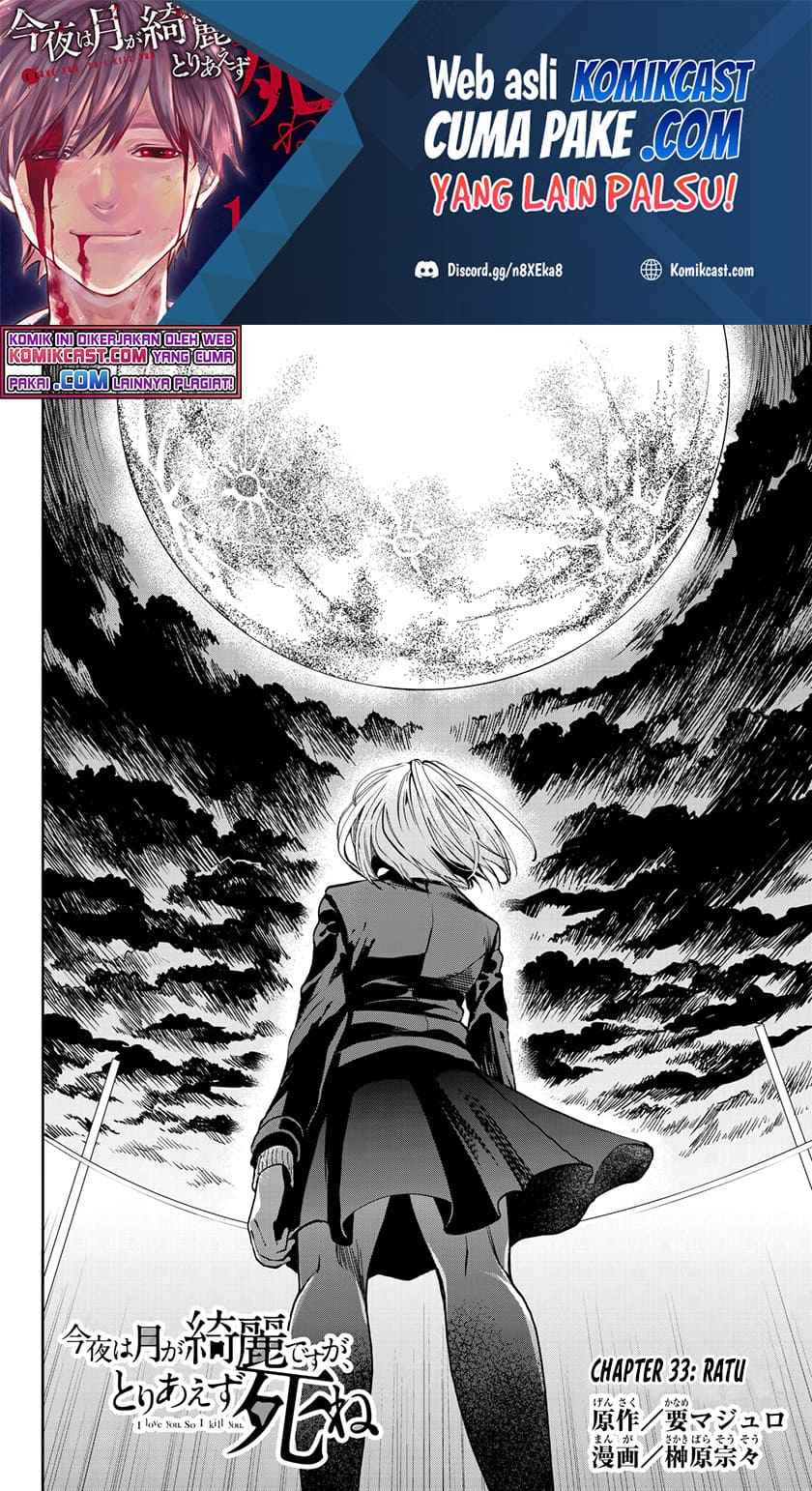 Konya wa Tsuki ga Kirei Desu ga, Toriaezu Shi ne Chapter 33 Gambar 3