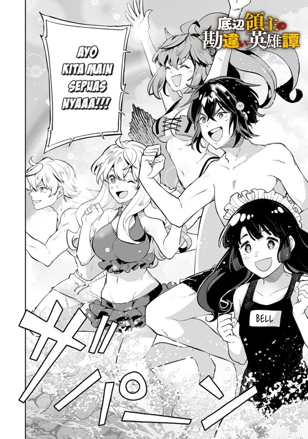 Teihen Ryoushu no Kanchigai Eiyuutan Chapter 15 - Halaman 3