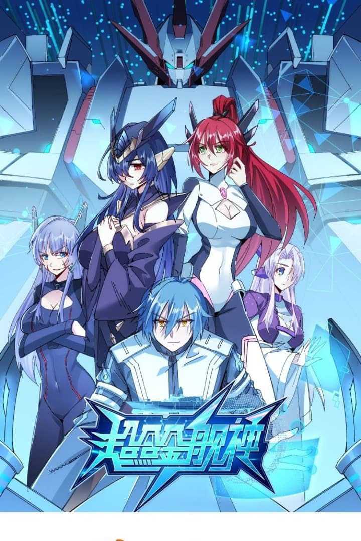 Manhua Super Alloy Warship God Chapter 04 gambar 2