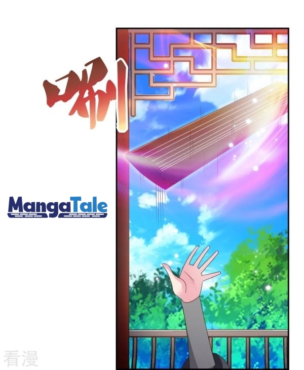 Above All Gods Chapter 314.5 - Halaman 2