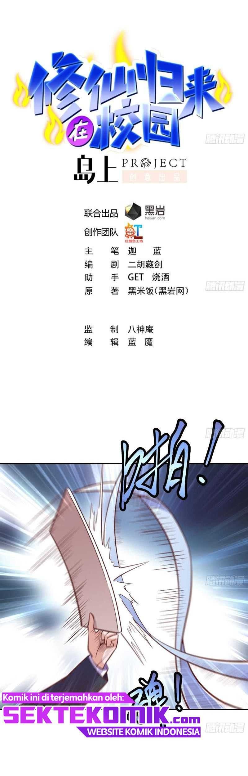 Manhua Cultivation Return on Campus Chapter 299 gambar 2