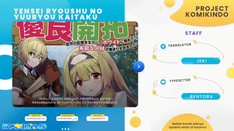Komik Tensei Ryoushu no Yuuryou Kaitaku: Zensei no Kioku o Ikashite White ni Tsutometara, Yuunou na Jinzai ga Atsumari Sugimashita Chapter 22.2 gambar 1