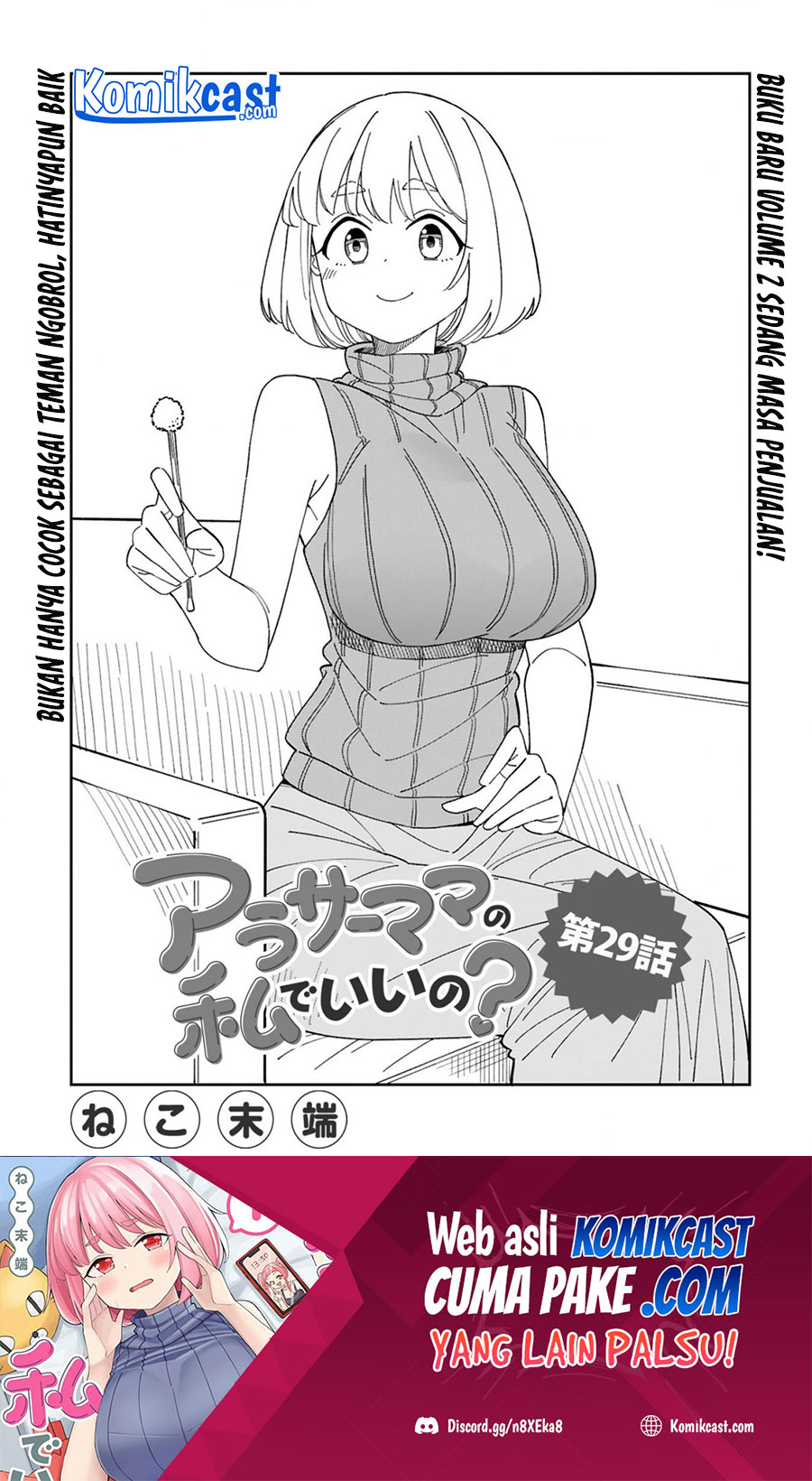Arasaamama no Watashi de Ii no? Chapter 29 - Halaman 2