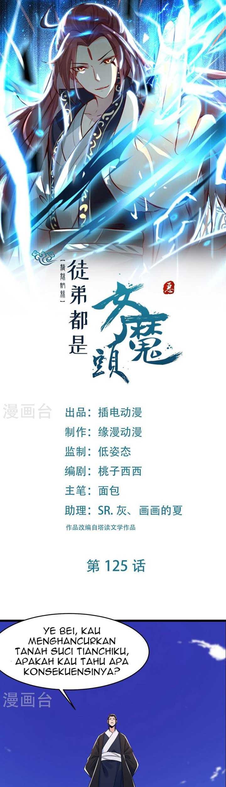 Manhua Apprentices Are All Female Devil Chapter 125 gambar 2