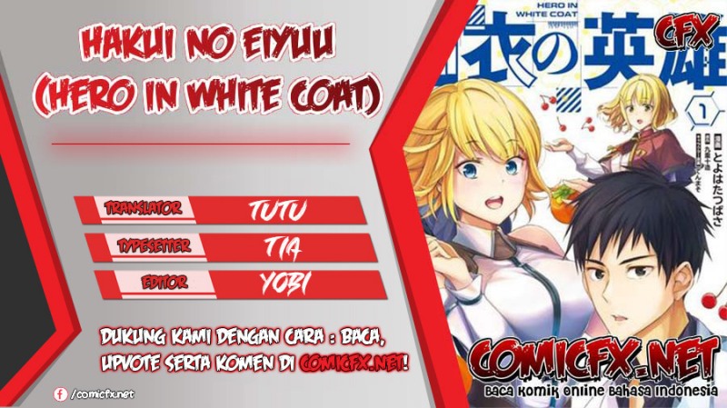 Komik Hakui no Eiyuu Chapter 04.1 gambar 1