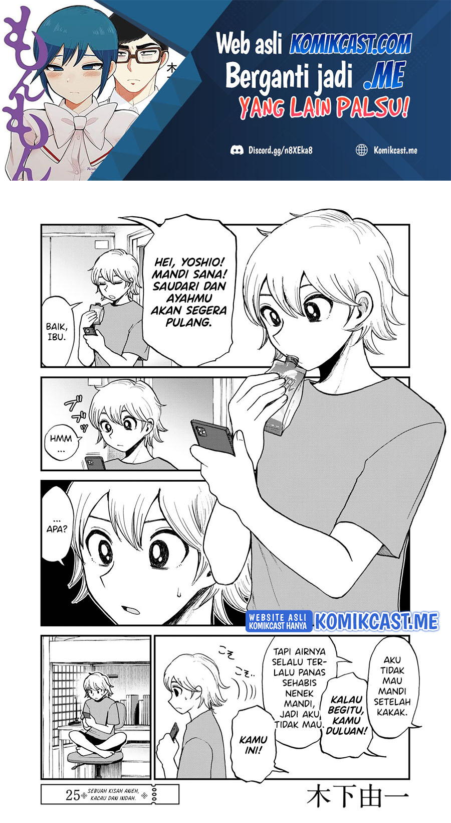 Manga Arakure Ojousama Wa MonMon Shiteiru Chapter 25 gambar 2