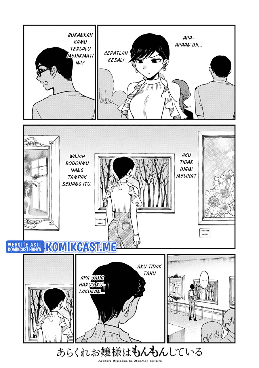 Arakure Ojousama Wa MonMon Shiteiru Chapter 25 - Halaman 22