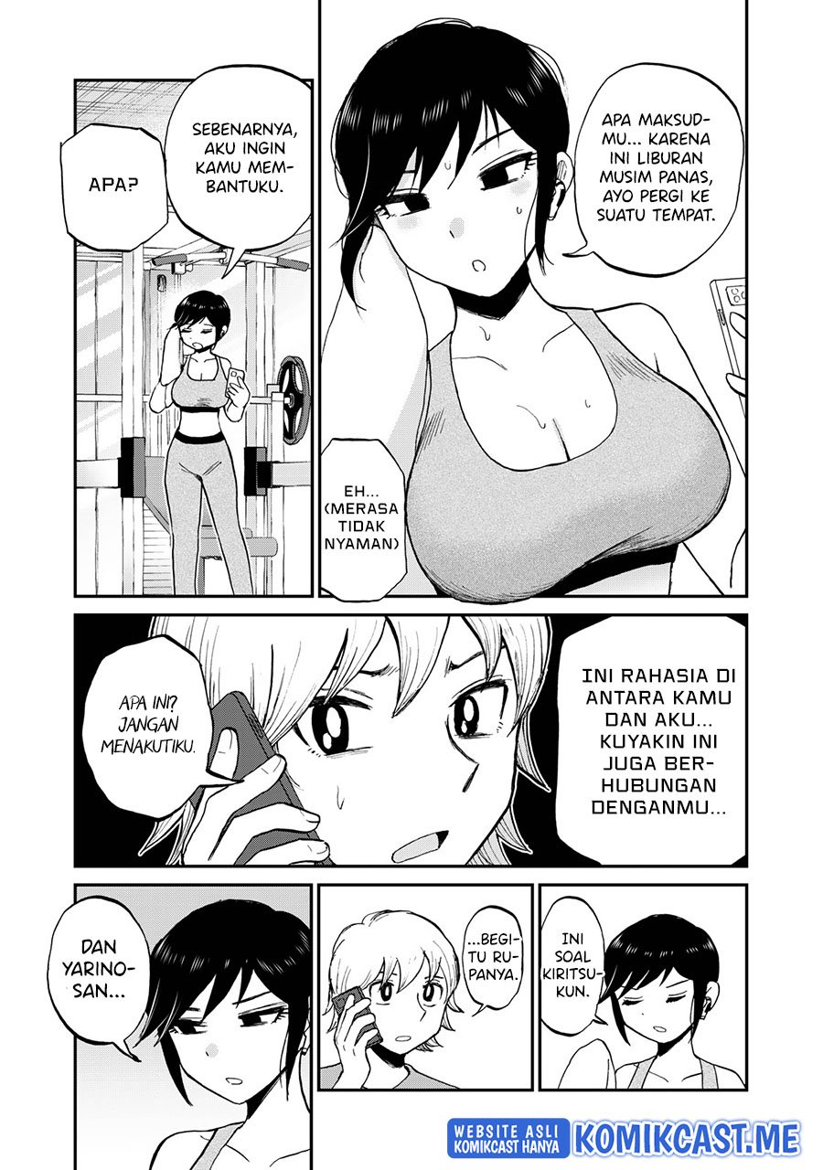 Arakure Ojousama Wa MonMon Shiteiru Chapter 25 - Halaman 4
