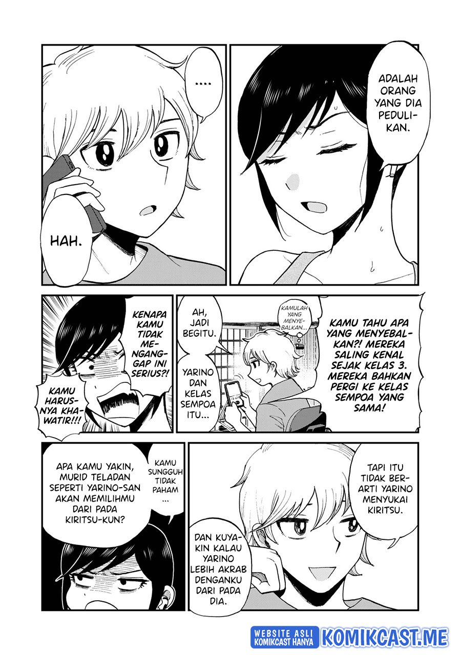 Arakure Ojousama Wa MonMon Shiteiru Chapter 25 - Halaman 5