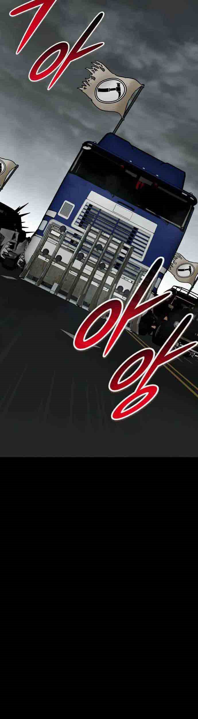 All Rounder Chapter 35 - Halaman 34