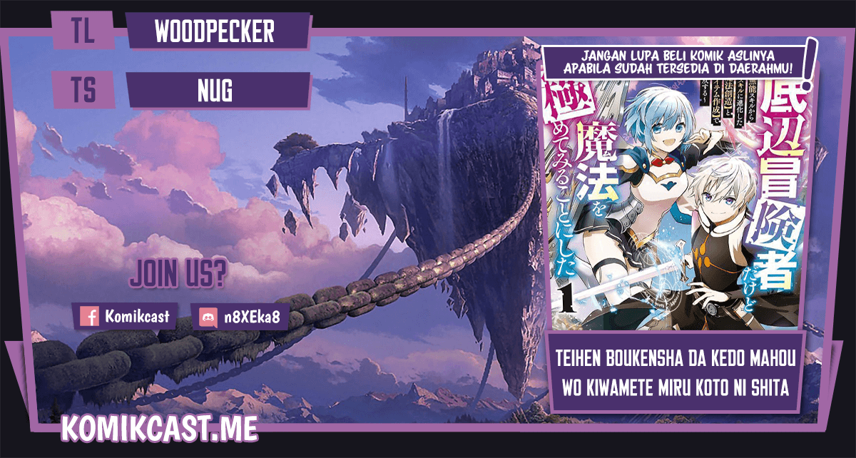 Komik Teihen Boukensha da kedo Mahou wo Kiwamete Miru Koto ni Shita. Munou Skill kara Kami Skill ni Shinka Shita “Mahou Souzou” to “Item Sakusei” de Musou Suru Chapter 09.1 gambar 1