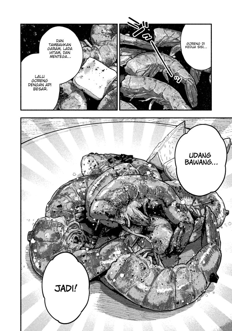 A Rare Marriage: How to Grill Our Love Chapter 50 - Halaman 15