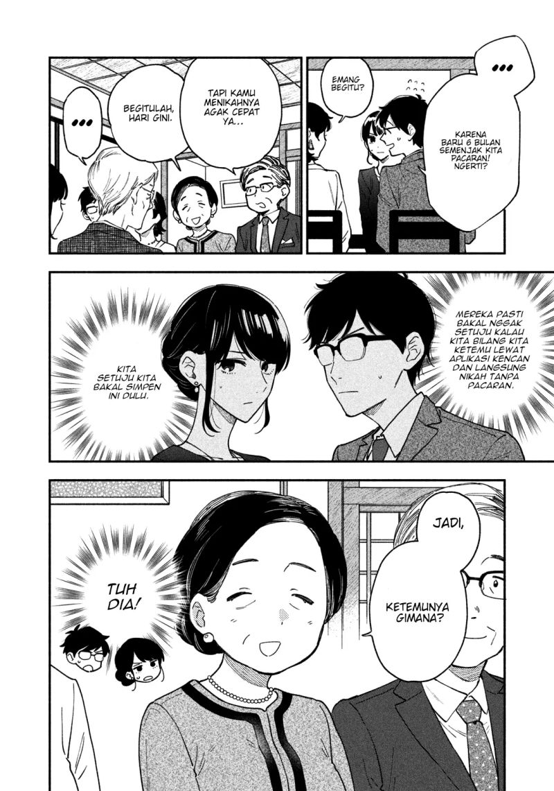 A Rare Marriage: How to Grill Our Love Chapter 50 - Halaman 9