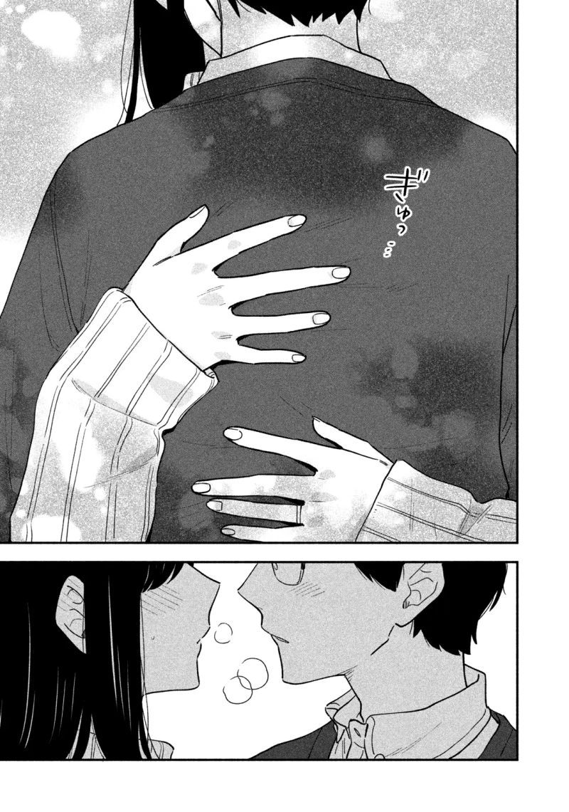 A Rare Marriage: How to Grill Our Love Chapter 49 - Halaman 16
