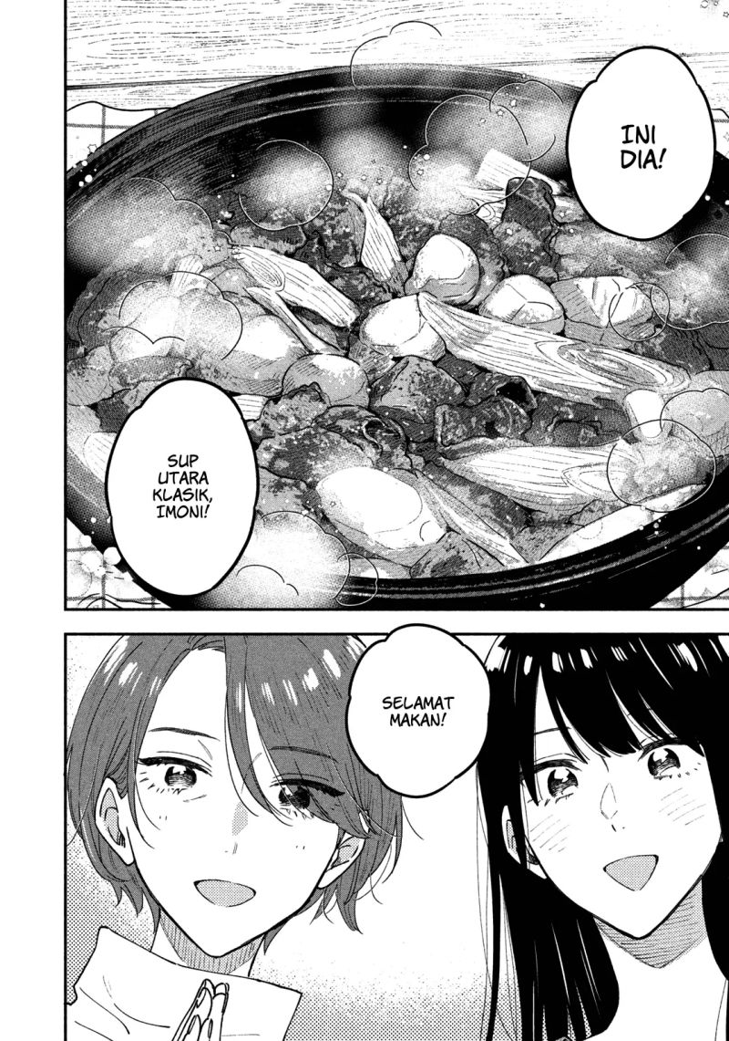 A Rare Marriage: How to Grill Our Love Chapter 48 - Halaman 7