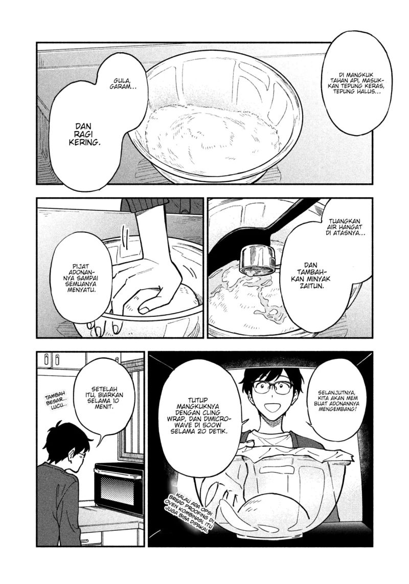 A Rare Marriage: How to Grill Our Love Chapter 47 - Halaman 13
