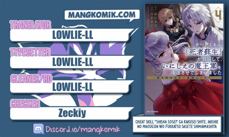 Komik Cheat Skill “Shisha Sosei” Ga Kakusei Shite Inishieno Maougun Wo Fukkatsu Sasete Shimaimashita ~Dare Mo Shinasenai Saikyou Hiiro~ Chapter 16 gambar 1