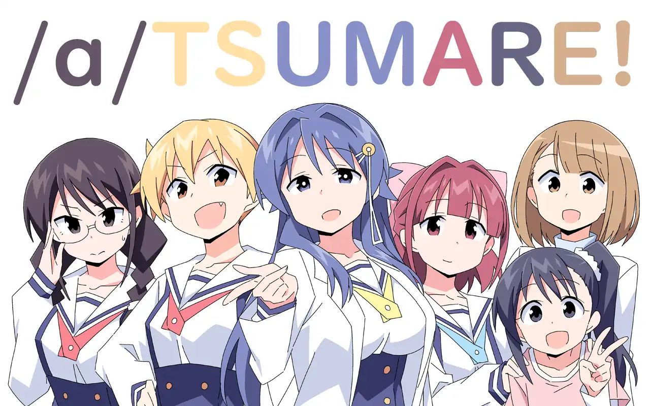 Atsumare! Fushigi Kenkyuubu Chapter 78 - Halaman 11