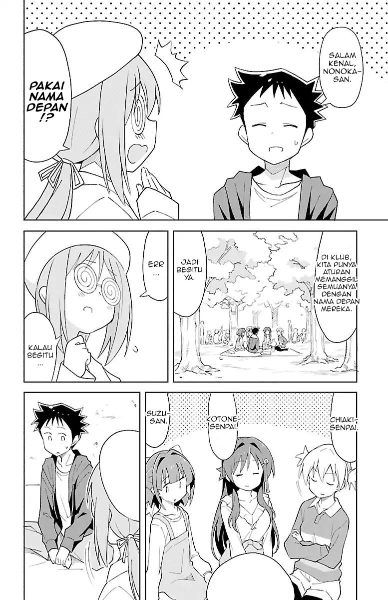 Atsumare! Fushigi Kenkyuubu Chapter 78 - Halaman 7
