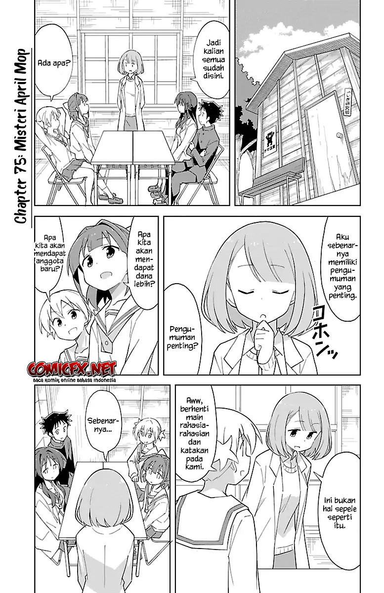 Atsumare! Fushigi Kenkyuubu Chapter 75 - Halaman 2