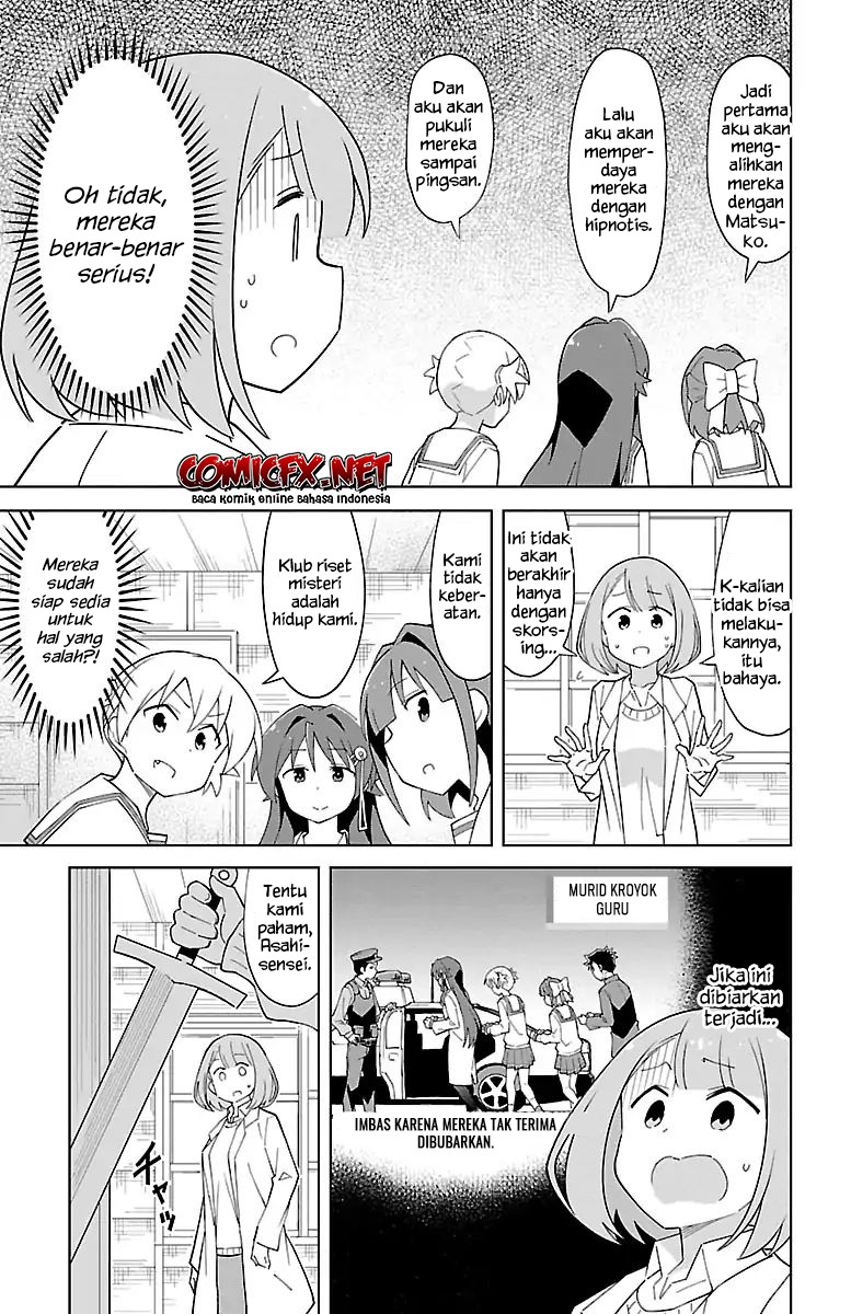 Atsumare! Fushigi Kenkyuubu Chapter 75 - Halaman 6