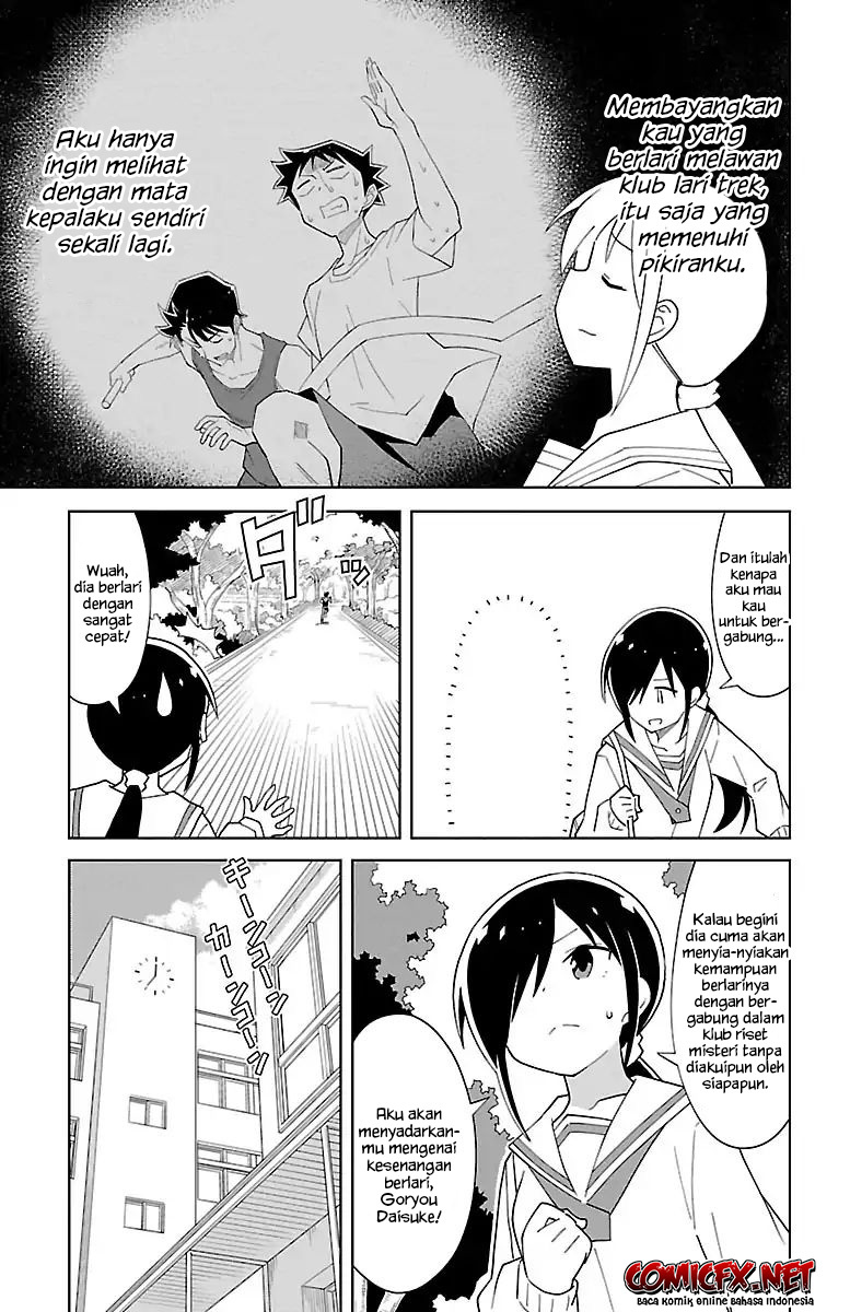 Atsumare! Fushigi Kenkyuubu Chapter 73 - Halaman 4