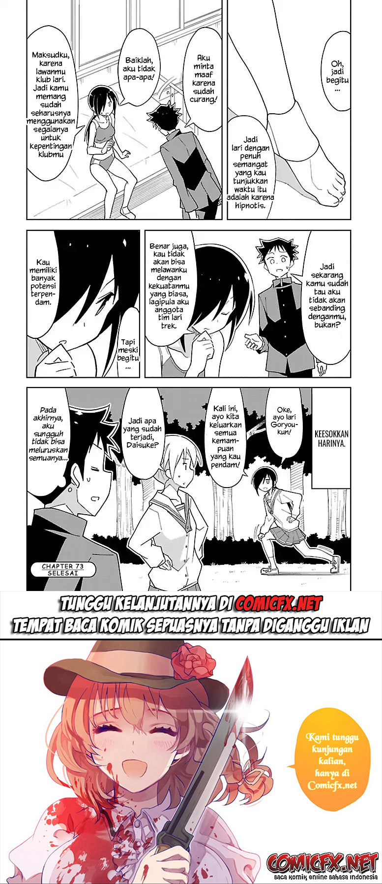 Atsumare! Fushigi Kenkyuubu Chapter 73 - Halaman 9