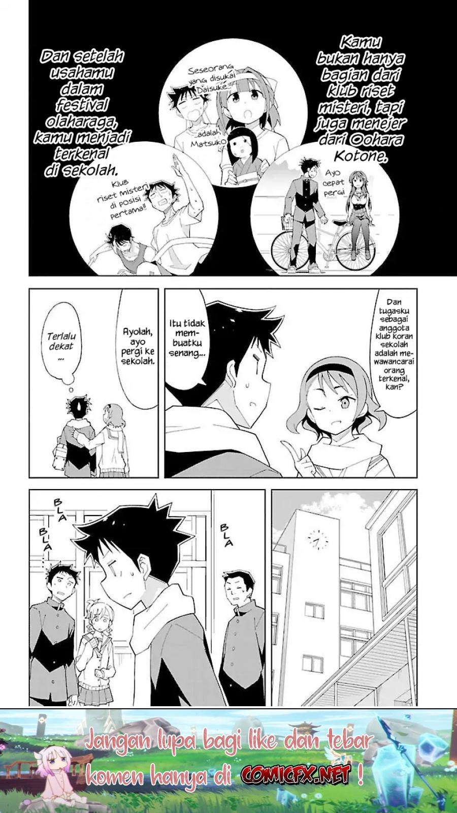 Atsumare! Fushigi Kenkyuubu Chapter 66 - Halaman 3