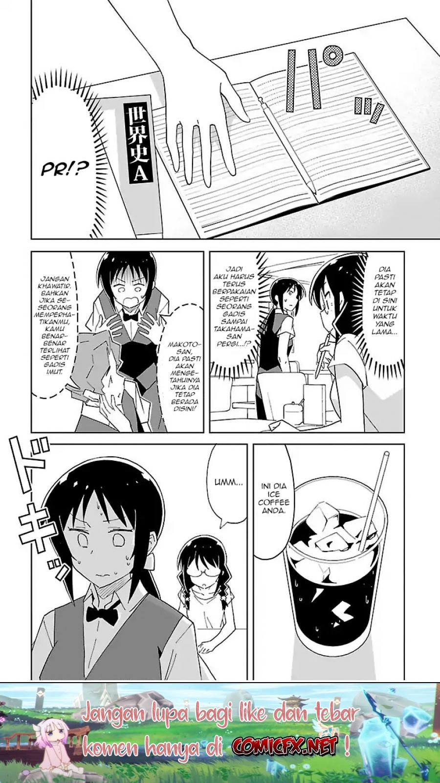 Atsumare! Fushigi Kenkyuubu Chapter 47 - Halaman 5