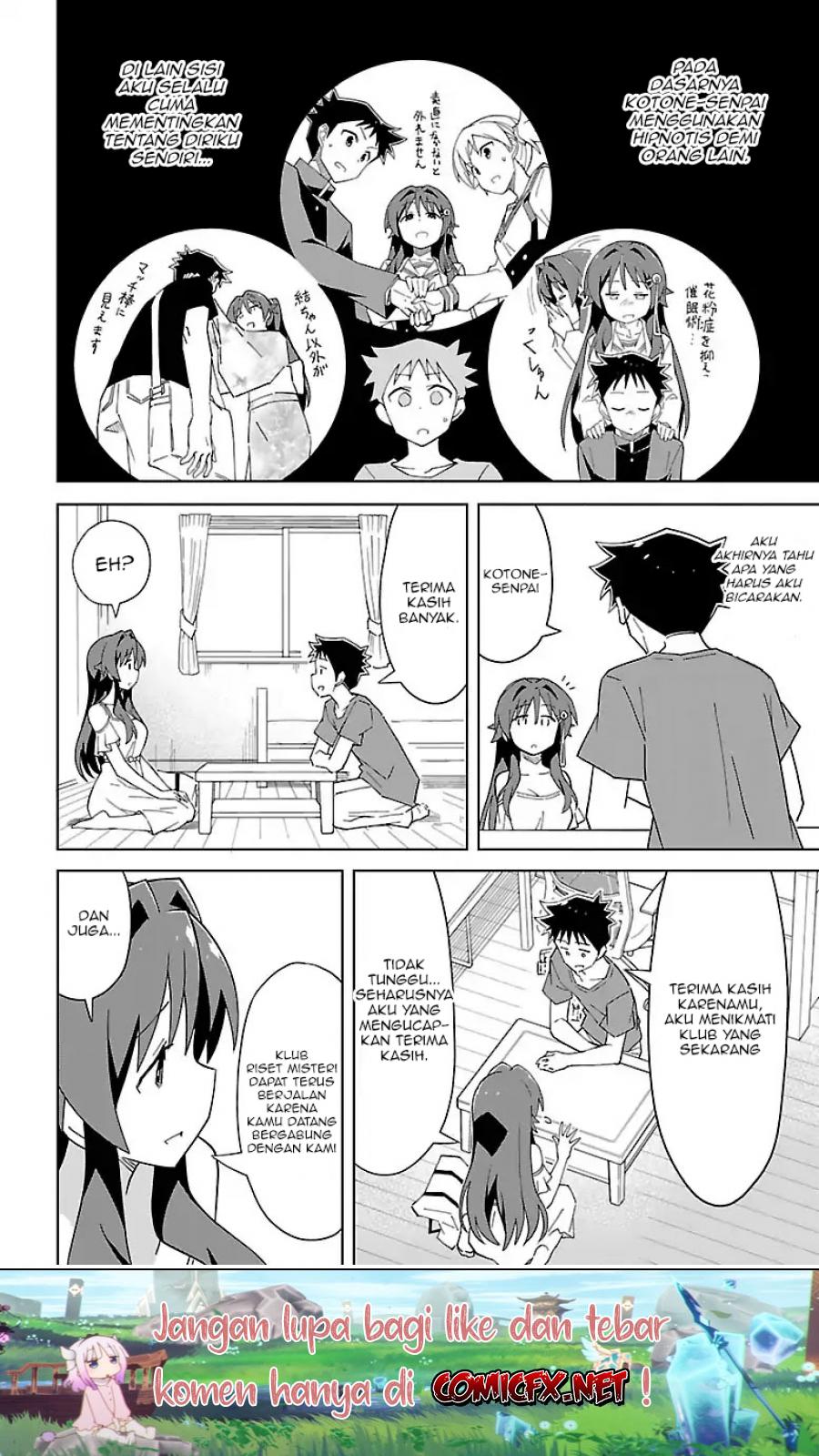 Atsumare! Fushigi Kenkyuubu Chapter 46 - Halaman 7