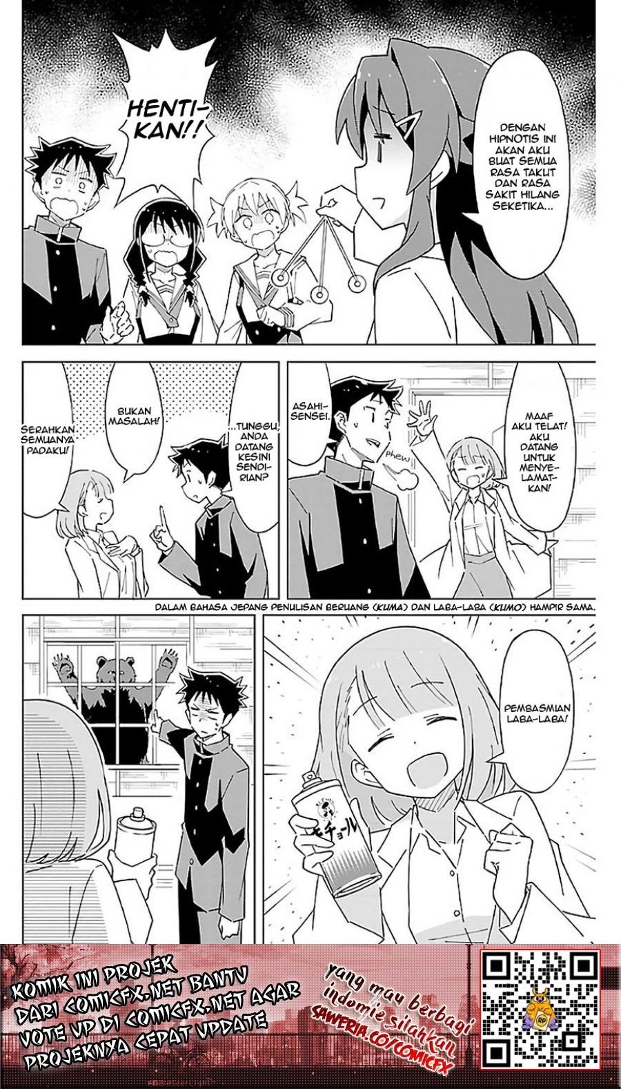 Atsumare! Fushigi Kenkyuubu Chapter 36 - Halaman 7