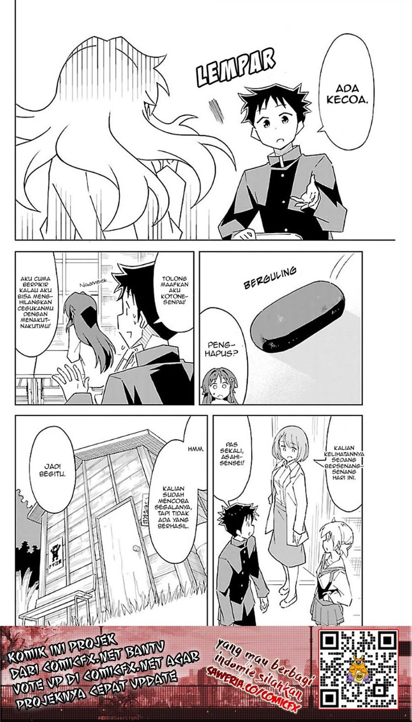 Atsumare! Fushigi Kenkyuubu Chapter 35 - Halaman 7